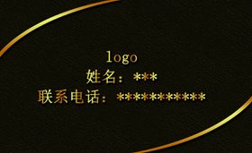 高端名片