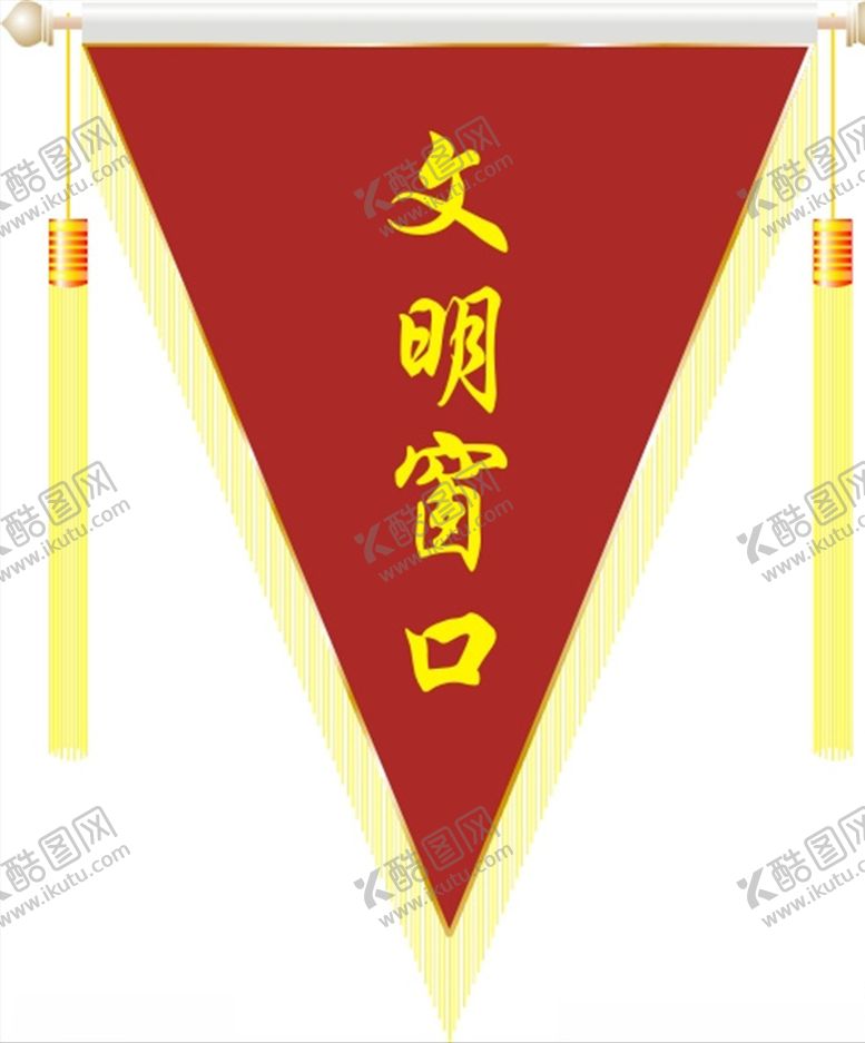 编号：33681505050852128295【酷图网】源文件下载-流动红旗