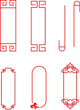 编号：52610709232247567358【酷图网】源文件下载-中国风边框