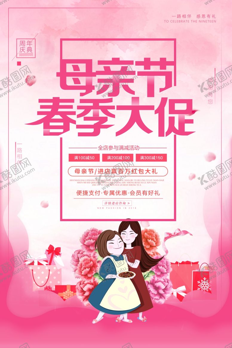 编号：33374306290640203436【酷图网】源文件下载-文件名：