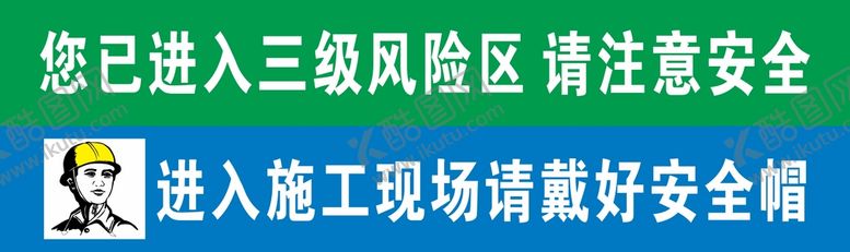 编号：31098510120607279842【酷图网】源文件下载-工地 实名制通道