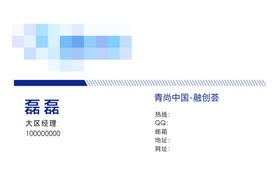 白色烫金简约大气名片