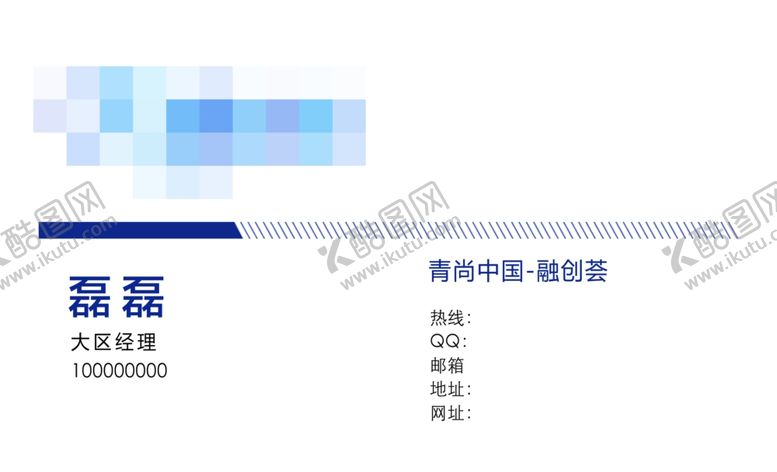 编号：43110307141303381110【酷图网】源文件下载-白色简约名片