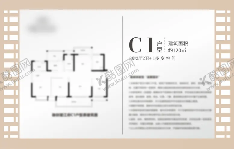 编号：97574201201601233237【酷图网】源文件下载-样板房户型图
