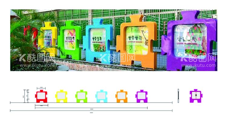 编号：30271912031956434248【酷图网】源文件下载-幼儿园宣传栏