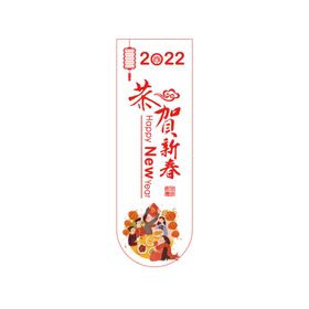 手工匠恭贺新年快乐2021