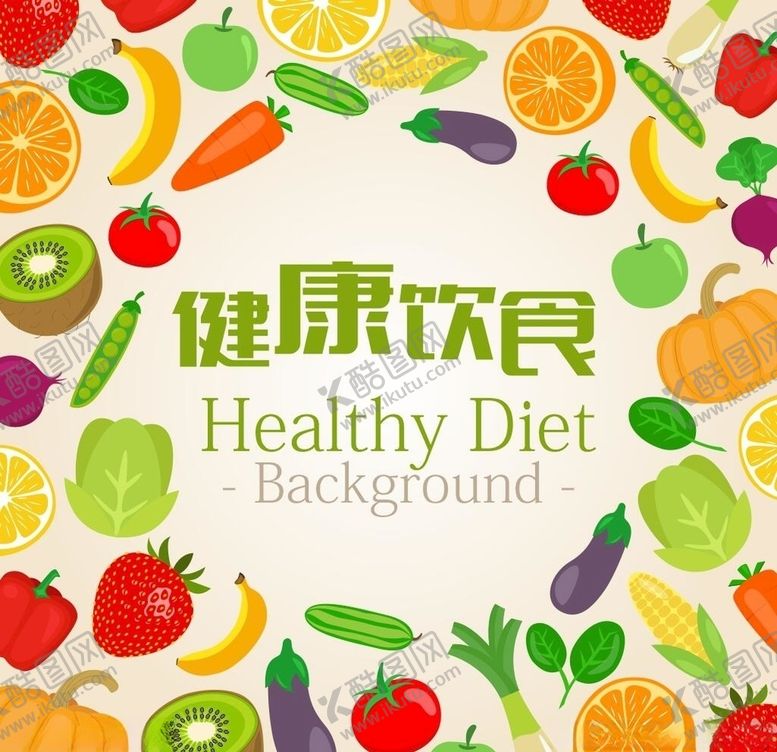 编号：41065007121115114008【酷图网】源文件下载-卡通蔬果水果彩色果蔬健康饮食
