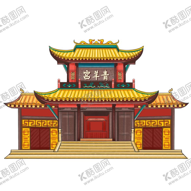 编号：12647709090952541689【酷图网】源文件下载-手绘成都青羊宫地标建筑