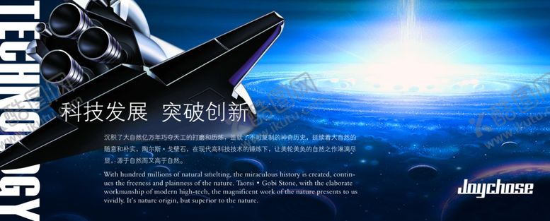 编号：23643705152031319061【酷图网】源文件下载-企业楼道展板