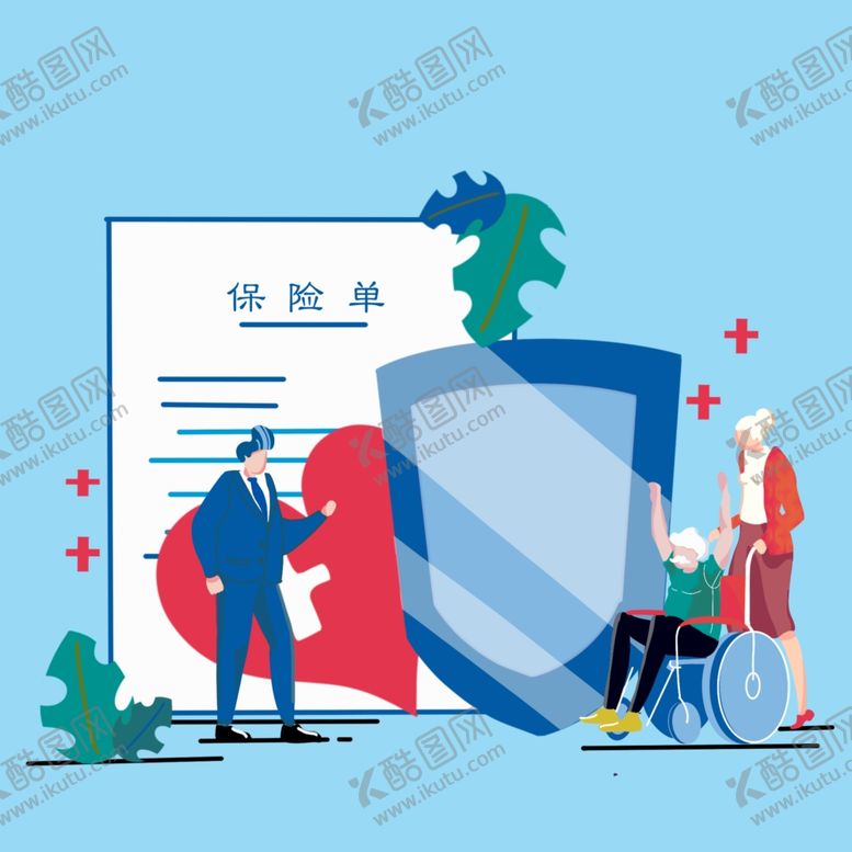 编号：15097904201131586642【酷图网】源文件下载-疾病保险