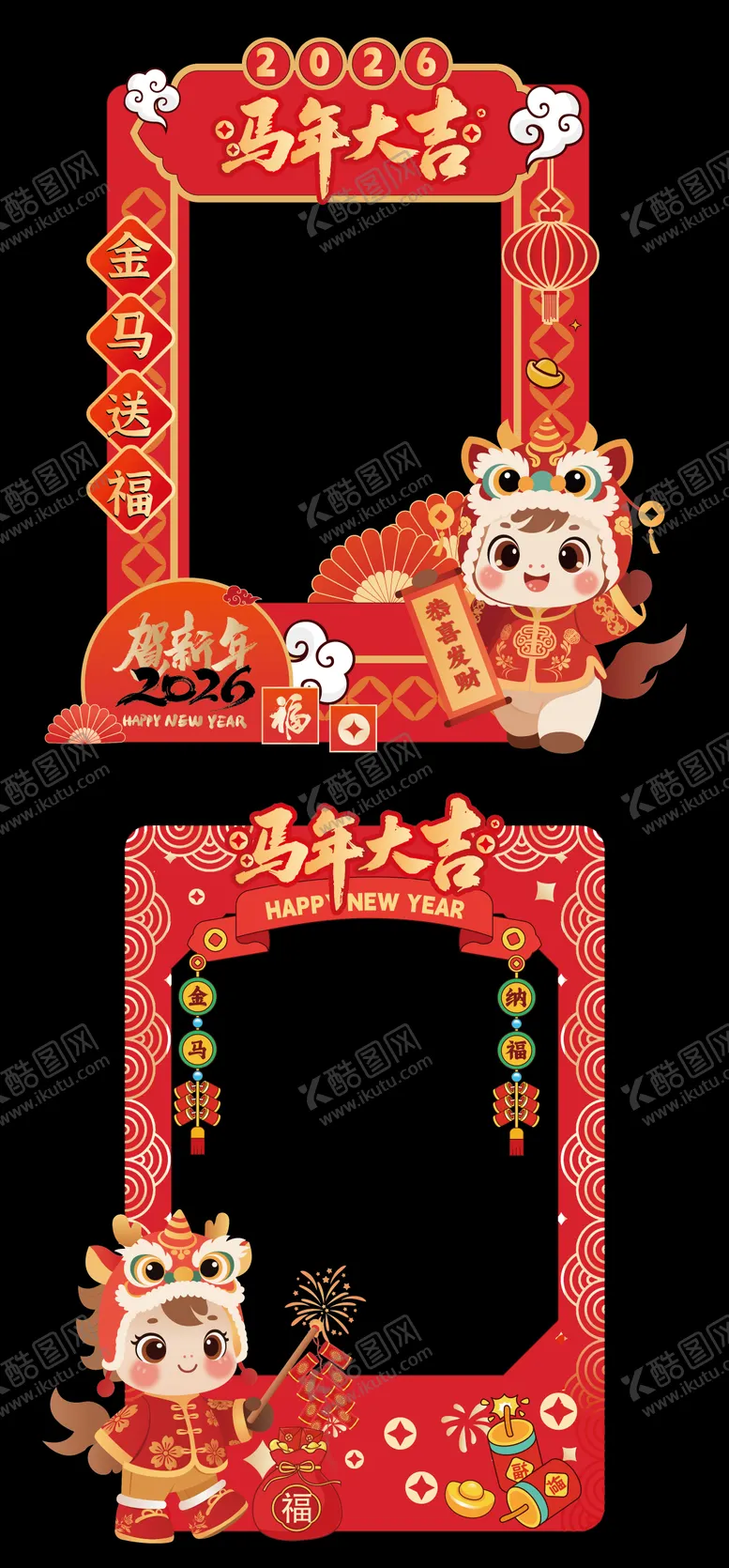 编号：70606602021156546910【酷图网】源文件下载-2026马年新年红金拍照框