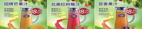 方鲜原生态手工果汁