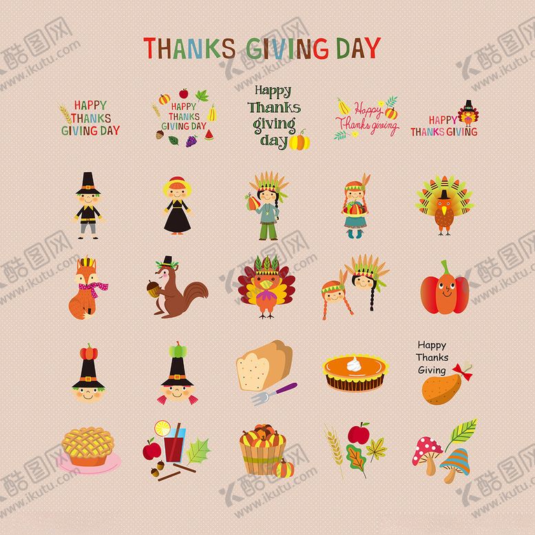 编号：67929806300313309001【酷图网】源文件下载-感恩节元素图标集合