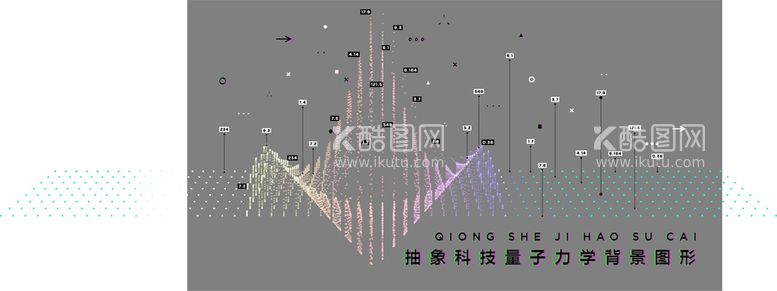 编号：34211611110707061986【酷图网】源文件下载-绿色