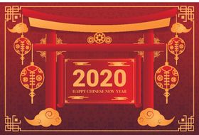 鼠年
