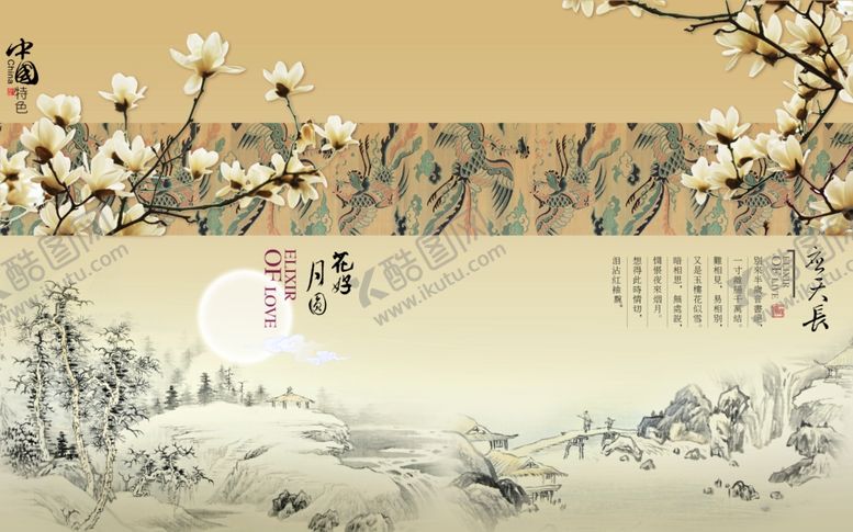 编号：19463007070115444548【酷图网】源文件下载-花鸟背景墙