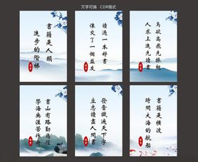 读书海报
