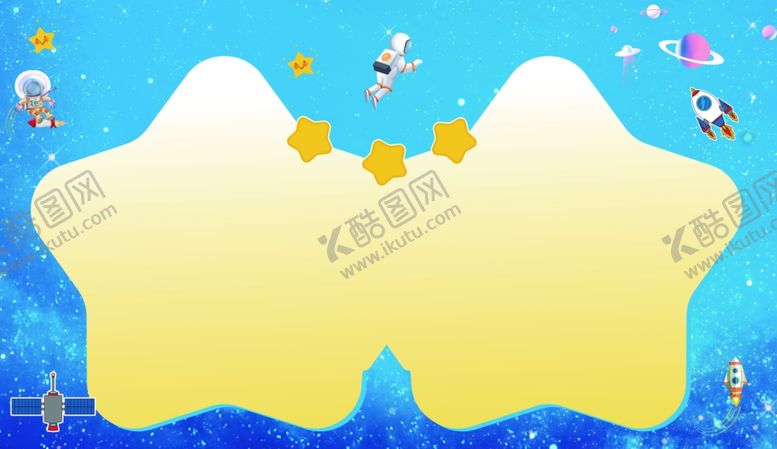 编号：76225902210812389566【酷图网】源文件下载-班级文化