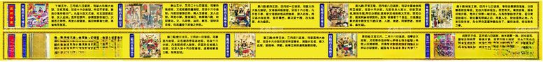 编号：98323912111304478668【酷图网】源文件下载-十大阎王