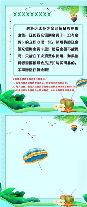 插画夏季夏天荷叶元素