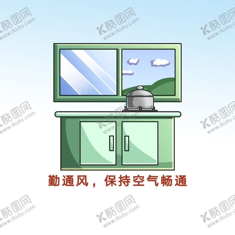 编号：34518201290509175211【酷图网】源文件下载-天然气使用