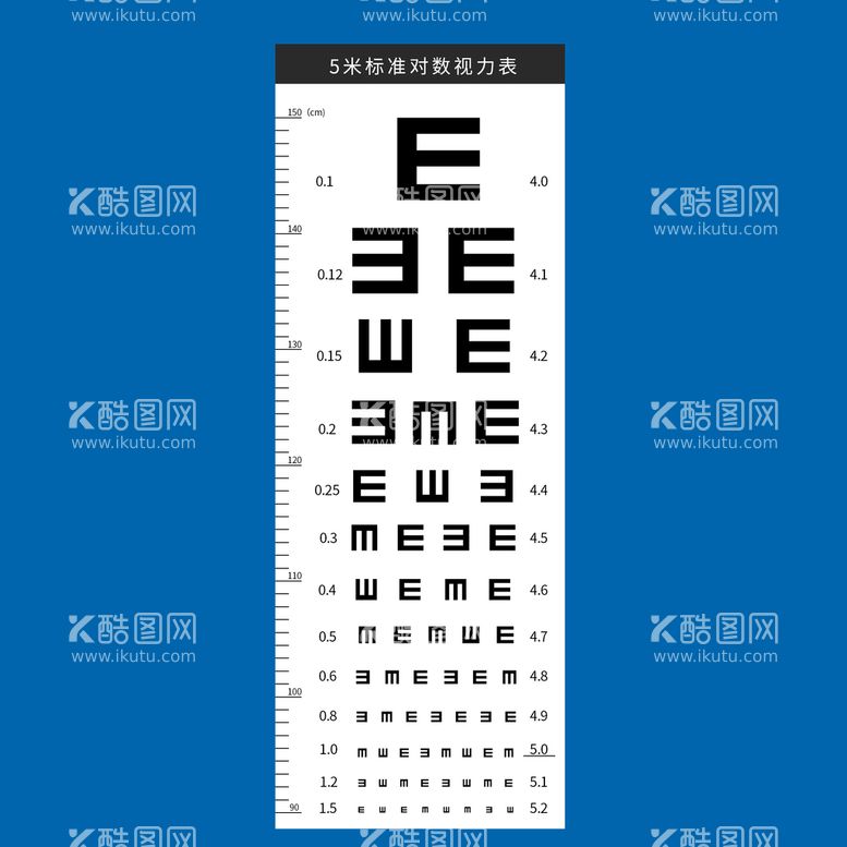 编号：41957309230432529716【酷图网】源文件下载-视力表