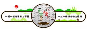 食堂文化