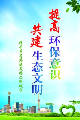 学校标语