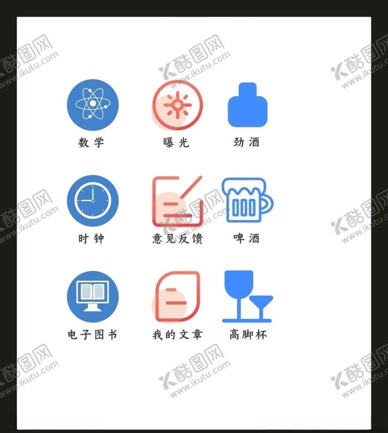 编号：82282205032005448715【酷图网】源文件下载-LOGO标识VI