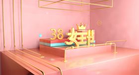 女神节图片