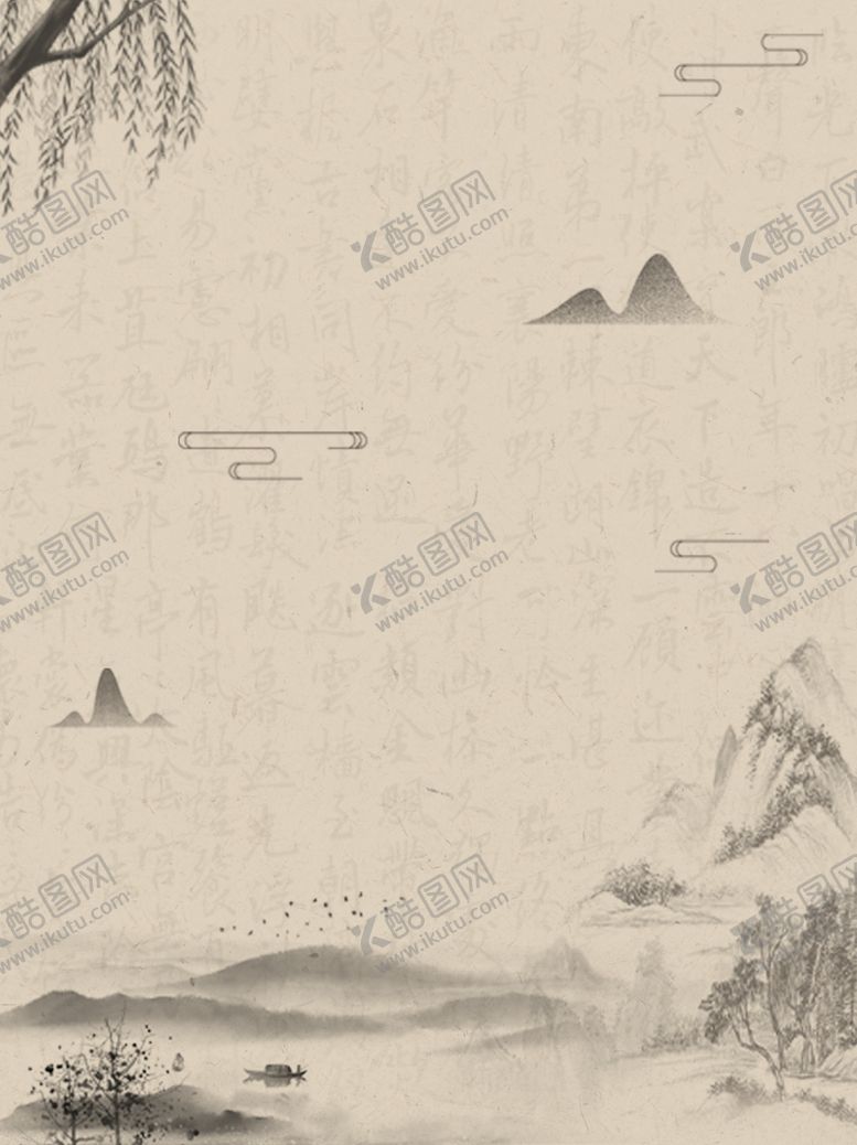 编号：21420305091627599060【酷图网】源文件下载-水墨画