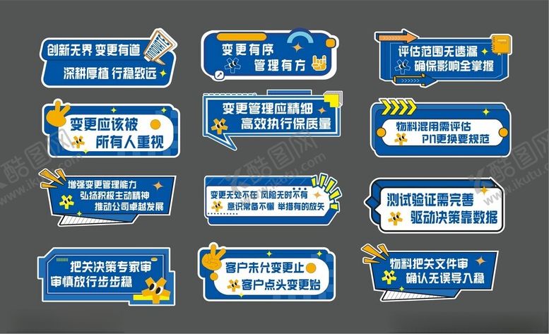 编号：12300702231620322159【酷图网】源文件下载-手举牌