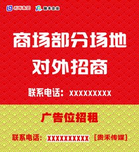 编号：93846009231153546502【酷图网】源文件下载-中秋节商场优惠券设计