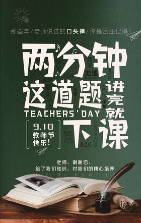 3D渲染情人节的心爱