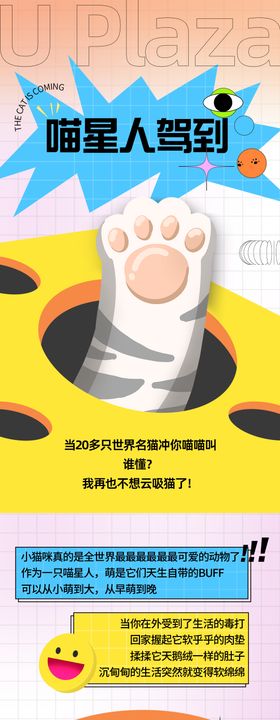 商业长图