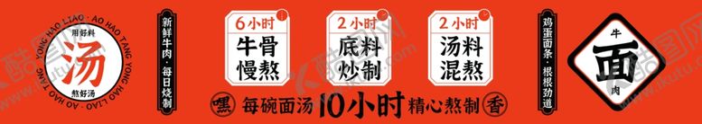编号：30693402220338105120【酷图网】源文件下载-餐厅背景