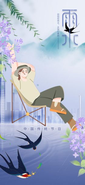 春日躺椅上的惬意时光