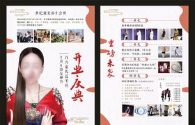 世纪康美养生会所