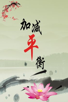 禅文化