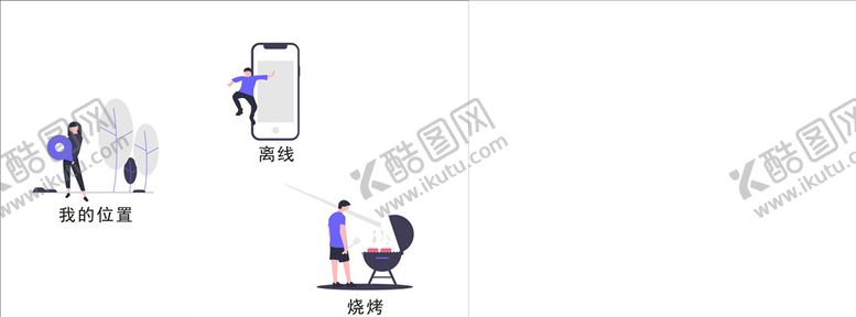 编号：54382205131431009545【酷图网】源文件下载-矢量插画