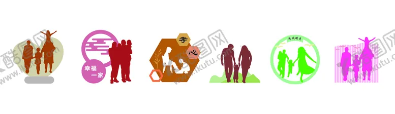 编号：42420311190226311090【酷图网】源文件下载-好家风人物剪影小品