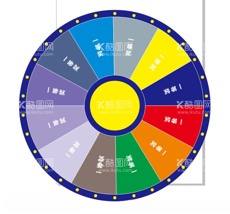 编号：42892212181241588435【酷图网】源文件下载-抽奖