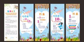 钓鱼展架