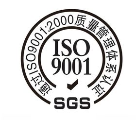 质量体系认证标