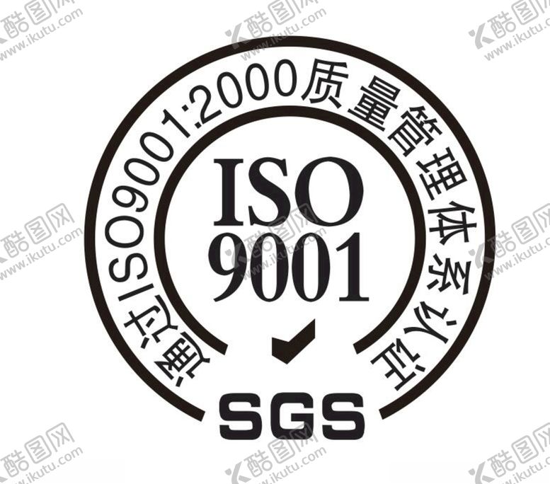 编号：52290809300527142952【酷图网】源文件下载-质量体系认证标