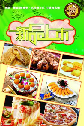 编号：31607209250435265943【酷图网】源文件下载-西餐美食海报