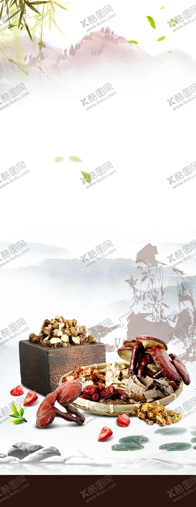 编号：70761509230402136354【酷图网】源文件下载-中医养生