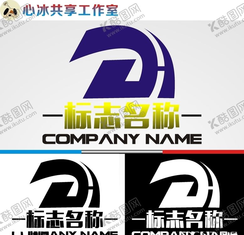 编号：77679709222341175782【酷图网】源文件下载-字母logo