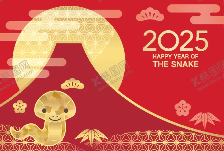 编号：22587202181109048426【酷图网】源文件下载-蛇年贺卡2025元旦邀请函