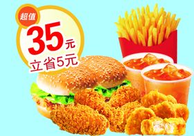 汉堡